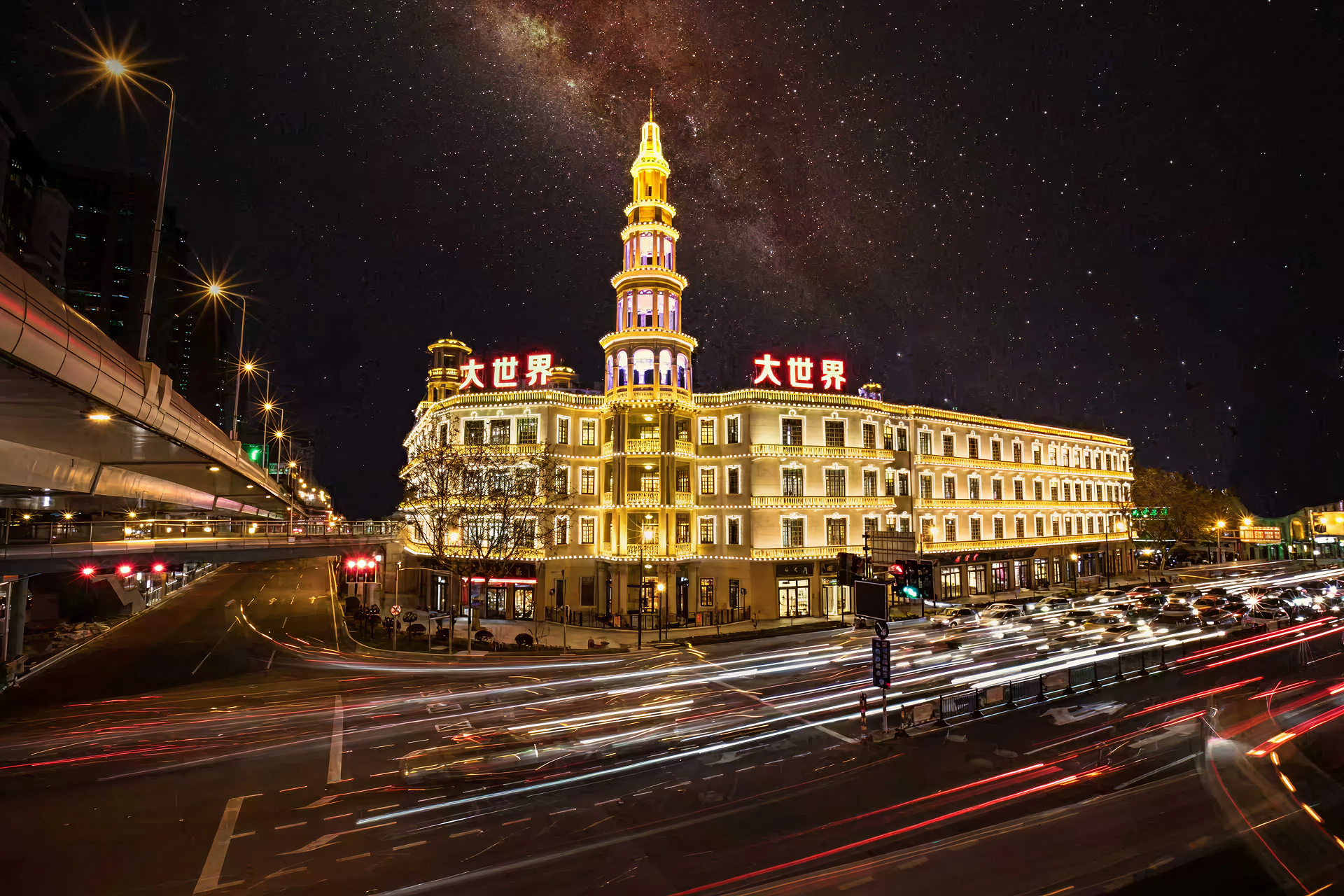 Shanghai 大世界 at night